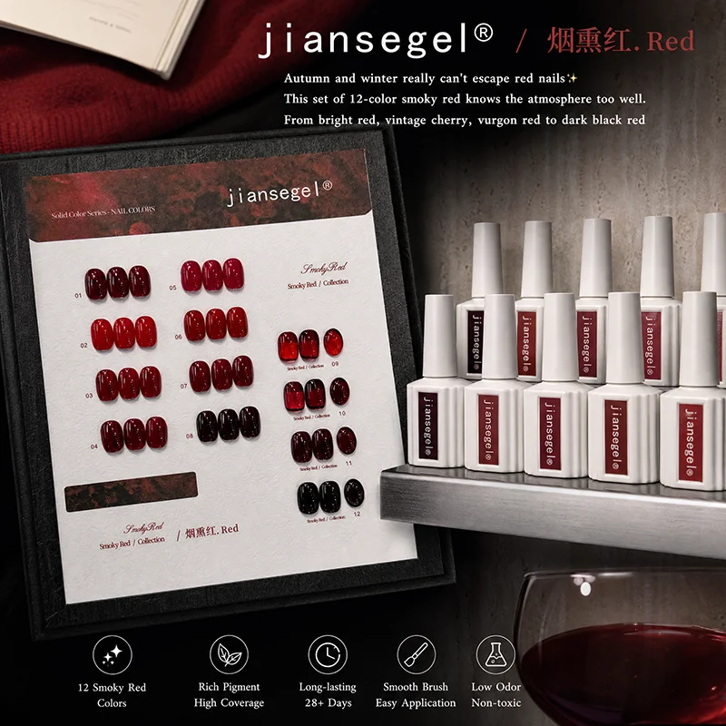 12 Colors Smoky Red Gel Nail Polish High Saturation Popular Semi-Solid Nail Polish Gel Nail Salon colors
