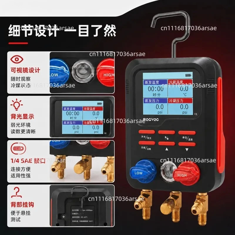 Electronic digital refrigerant pressure gauge RV-100Pro temperature measuring clip digital meter air conditioner
