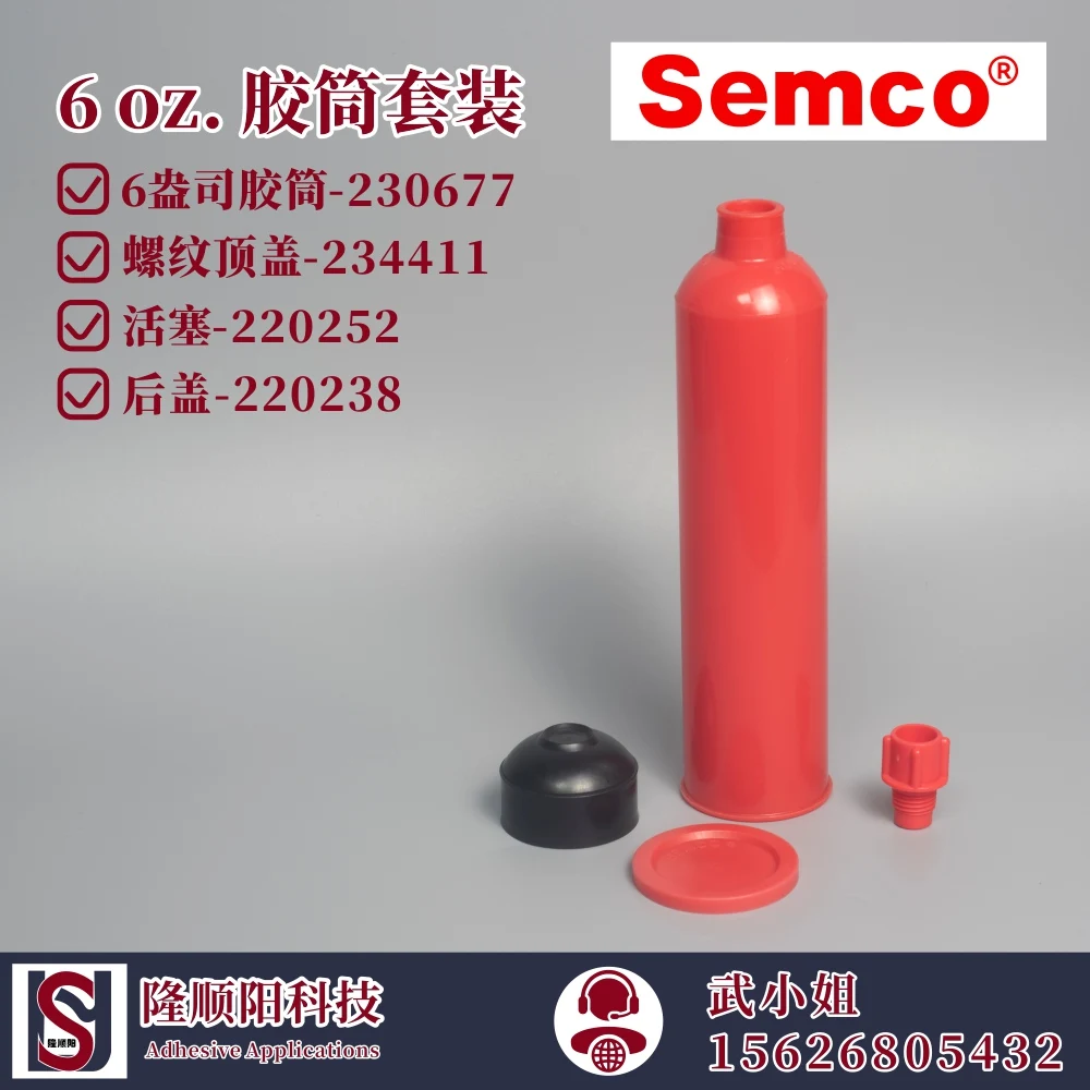 PPG SEMCO 6oz.HD Red Cartridges(230677) & Accessories(234411,220252,220238)