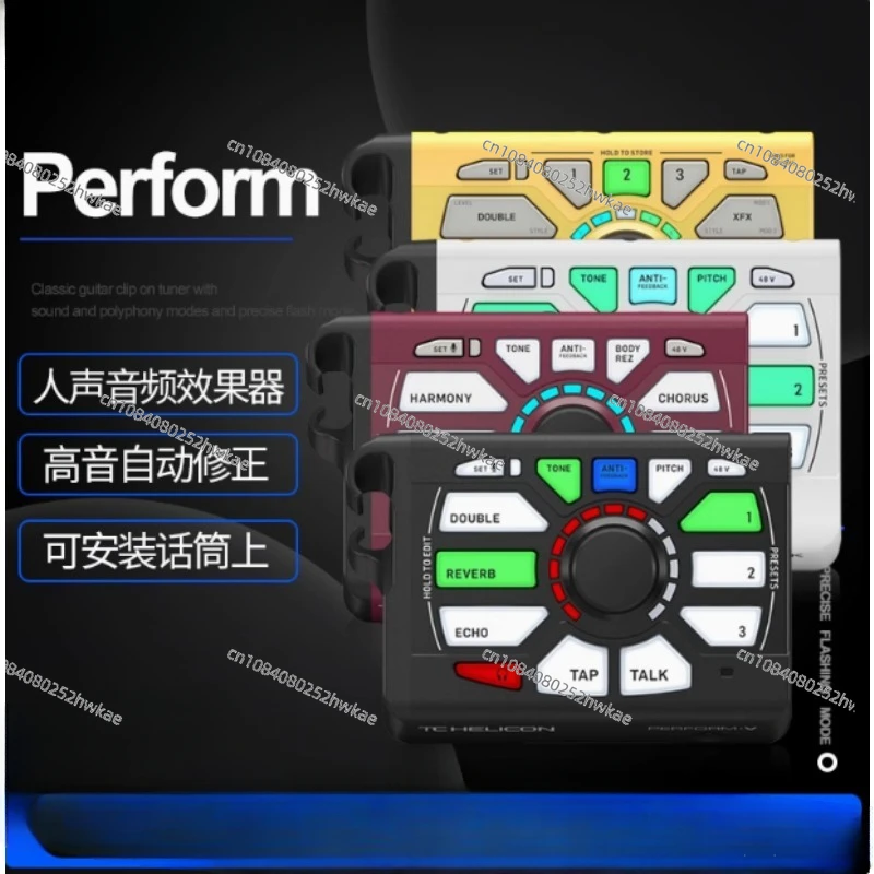 TC Helicon Perform-V VK VE VG Folk Electric Guitar Keyboard Human Tone Harmony Effects