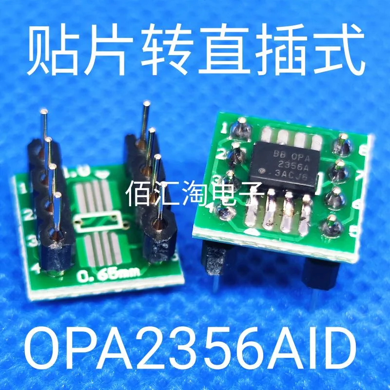 OPA847IDR  OPA847ID  OPA2356AIDR  OPA2356AID paster to Direct Insertion SOIC-8 to PDIP-8 Weld the finished product well