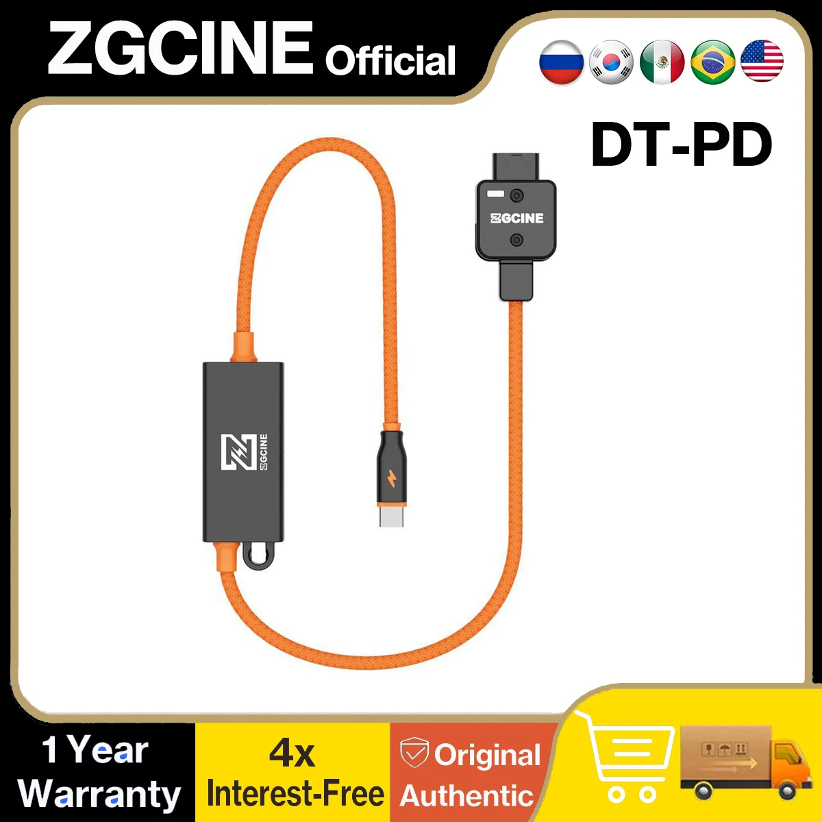 Zgcine DT-PD 20" D-… - image
