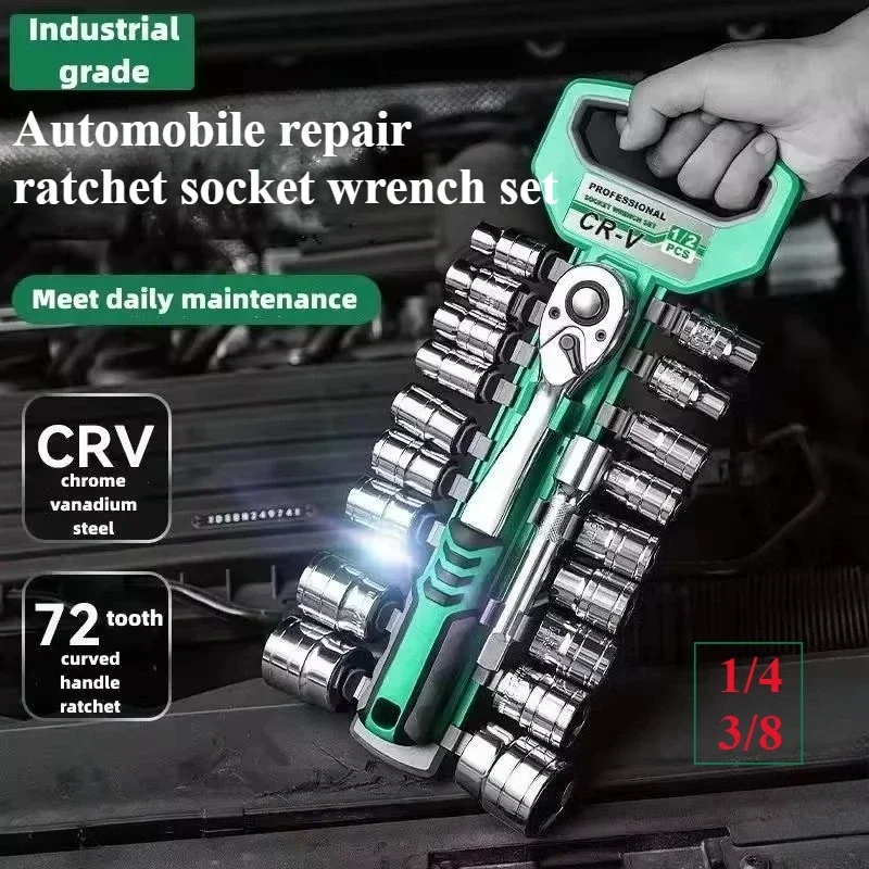 

Ratchet Socket Wrench Set 1/4 Quick-release Ratchet Wrench Combination 72-tooth Ratchet Head Auto and Motorcycle Repair Tool