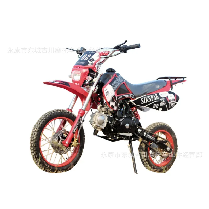 

Off-road mountain bike recumbent machine 125 small off-road motorcycle high wattage race mountain bike