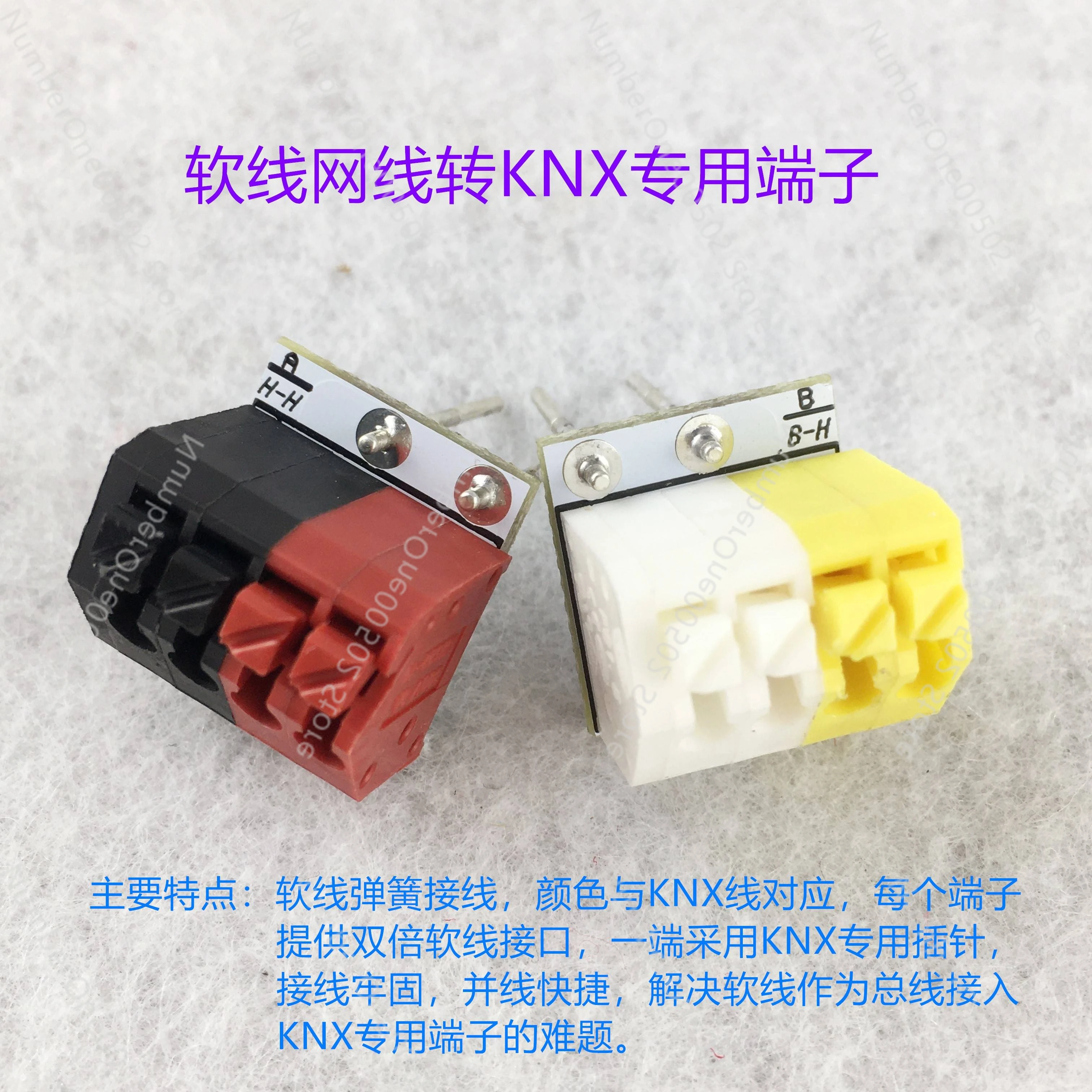 

Flexible Cable Network Cable To KNX Plug-in Terminal Network Cable Category 5 Line To KNX Special Spring Terminal Pressing Type