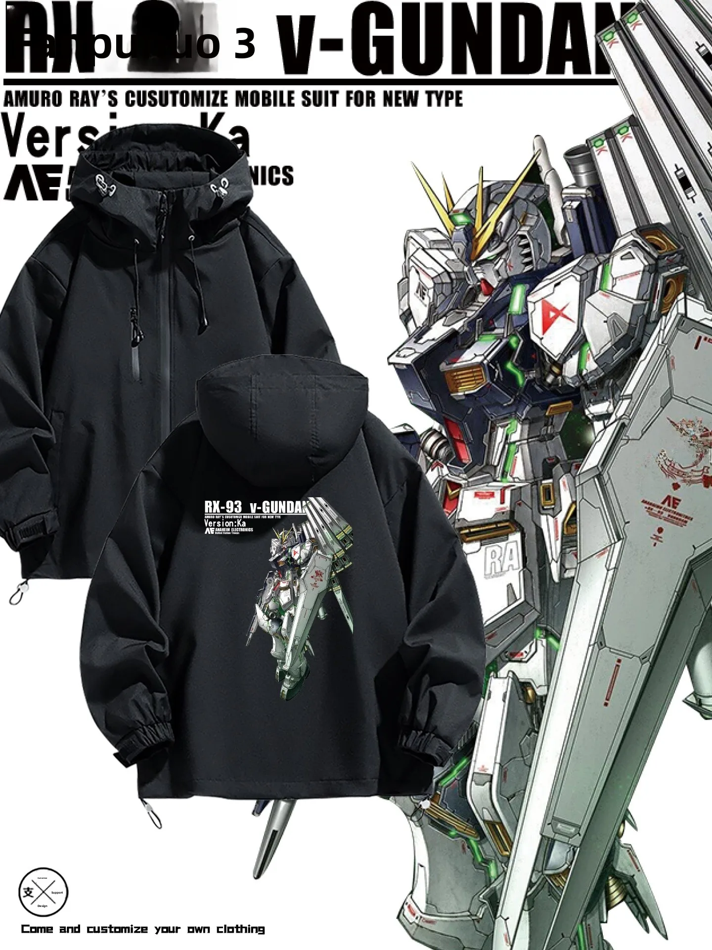 

Amuro Mobile Suit Spring Autumn Men's Open Cardigan Jaet Anime Surroundings Reissue Battle Armor Zipper Decorated