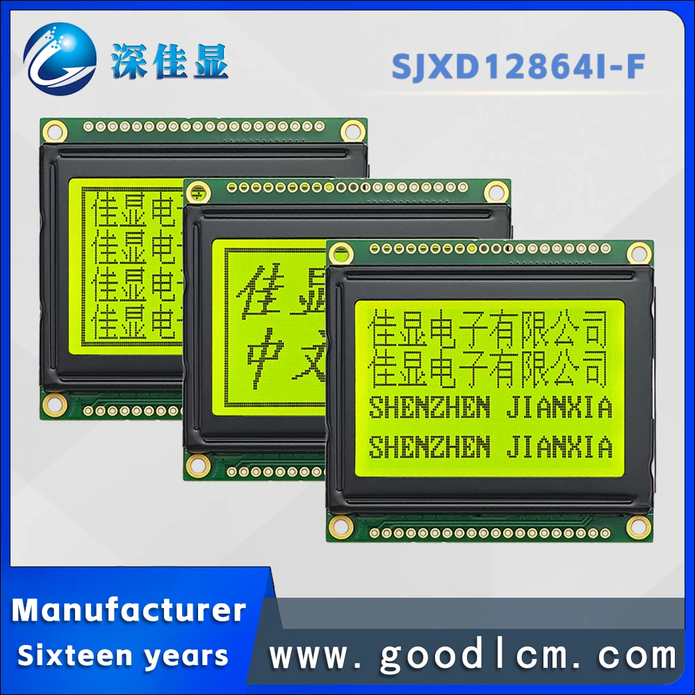 Parallel serial port SJXD12864I-F STN Yellow Positive 128X64 graphics dot matrix screen with Chinese font library ST7920