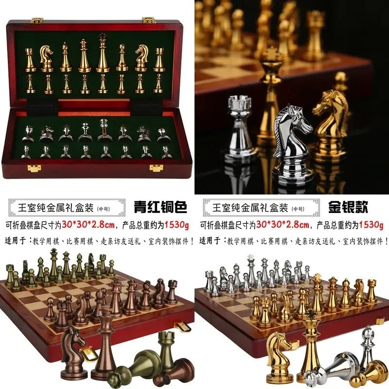 chess-set-with-metal-pieces-and-wooden-board-in-premium-gift-box-for-retro-european-decor