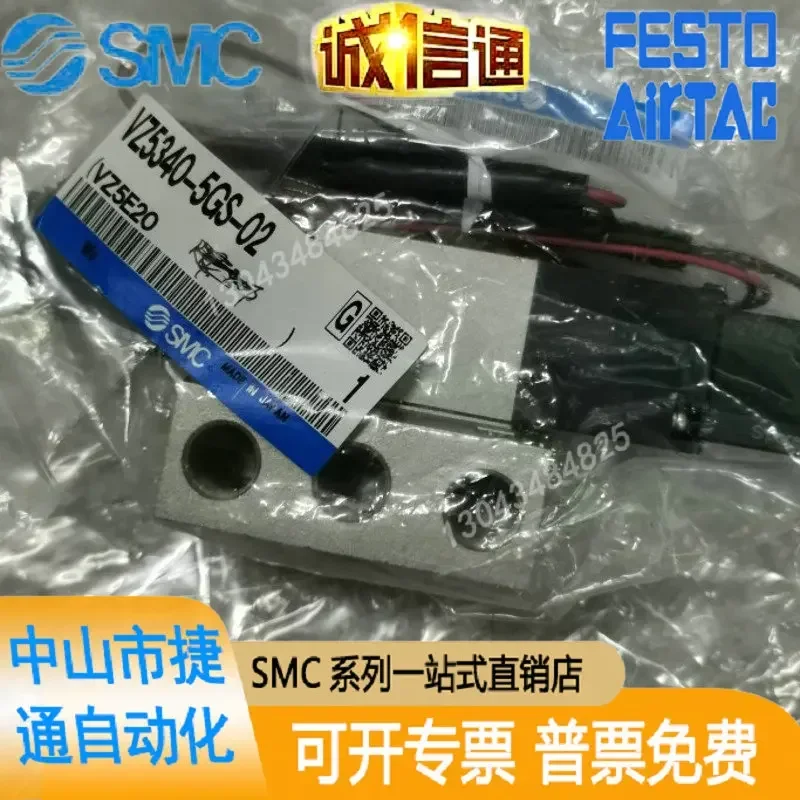 2026 Brand-new Original SMC VZ5340-5GS-02 Solenoid Valve Physical Picture