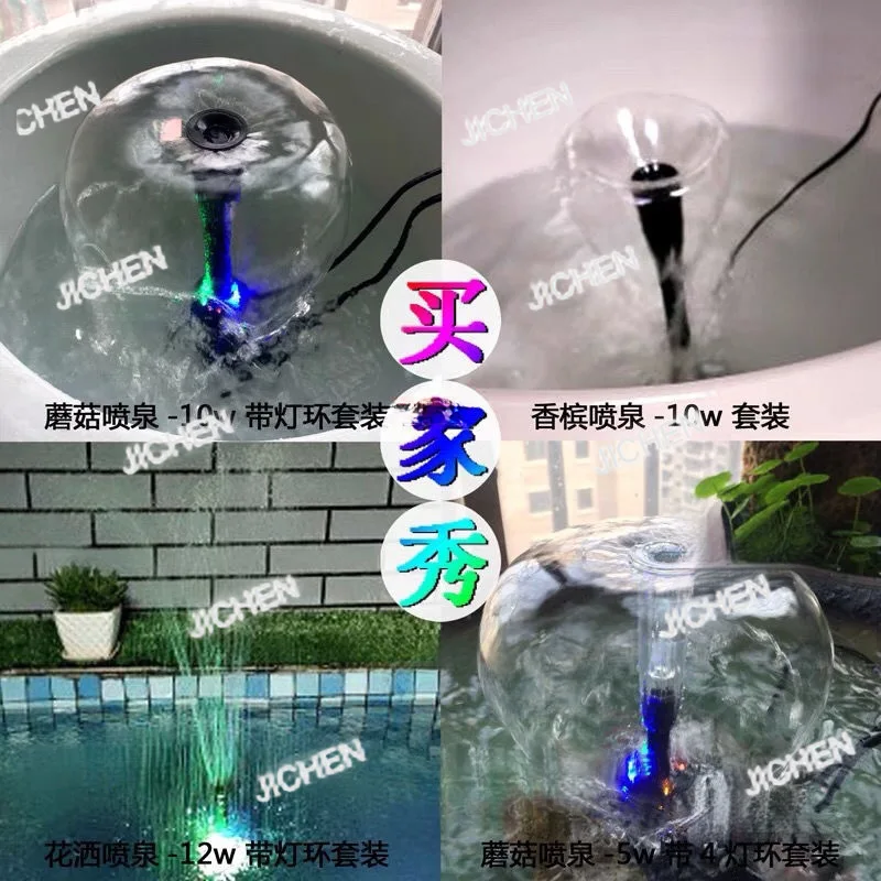 

Спринклер ZRT, полный набор рокарий, садовая вода, фонтан, грибной маленький фонтан, аквариум, ландшафтная насадка L