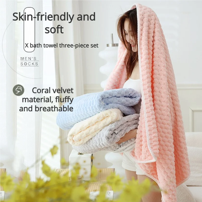 

Three piece set of enlarged and thickened absorbent bath towels household towels dry hair caps