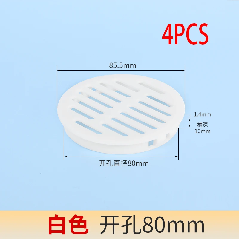 White 80MM 4pcs
