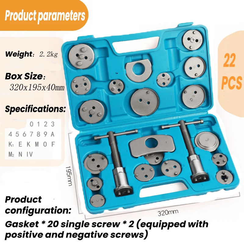 Disc Brake Cylinder Pad Disassembly Tool Return Tool Piston Top Return Brake Pad Adjustment Wrench