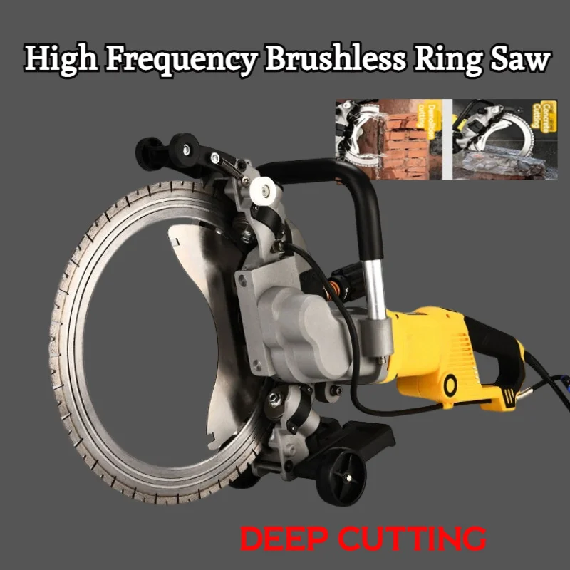 High-Power Brushless Concrete Wall Cutting Machine Dust-Free High Frequency Ring Saw Concrete Wall Cutting Tools