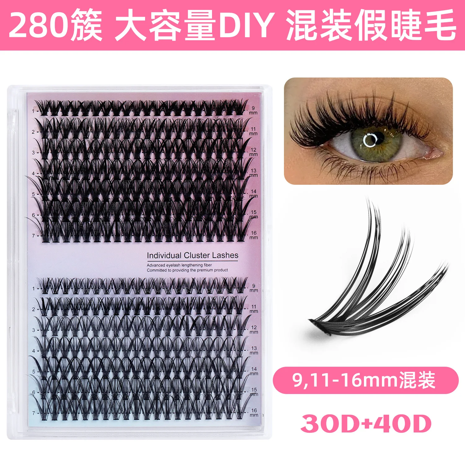 

Cluster Eyelash Extension 280pcs 30D+40D Curling Individual Eyelashes Handmade Eyelash Bundles 9-16mm Volume Cluster Lashes