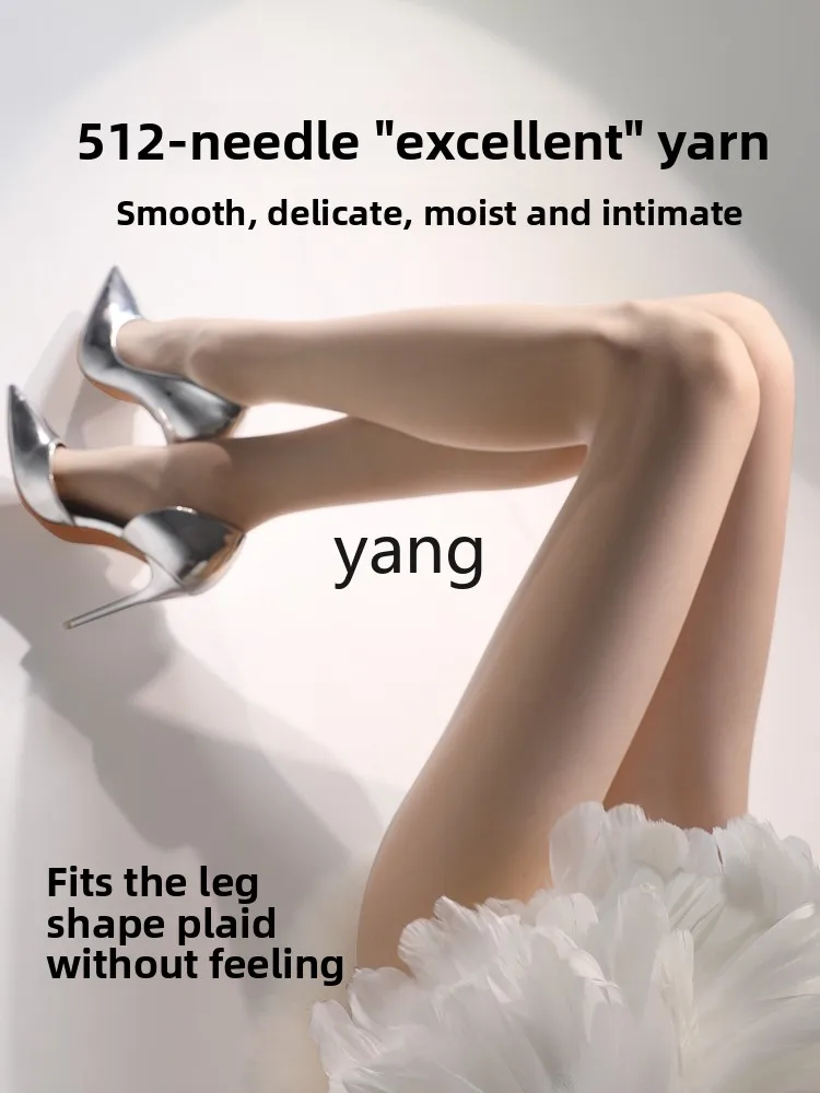 Yjq ultra-thin invisible skin socks women's anti-hook silky pantyhose Xiangxue set