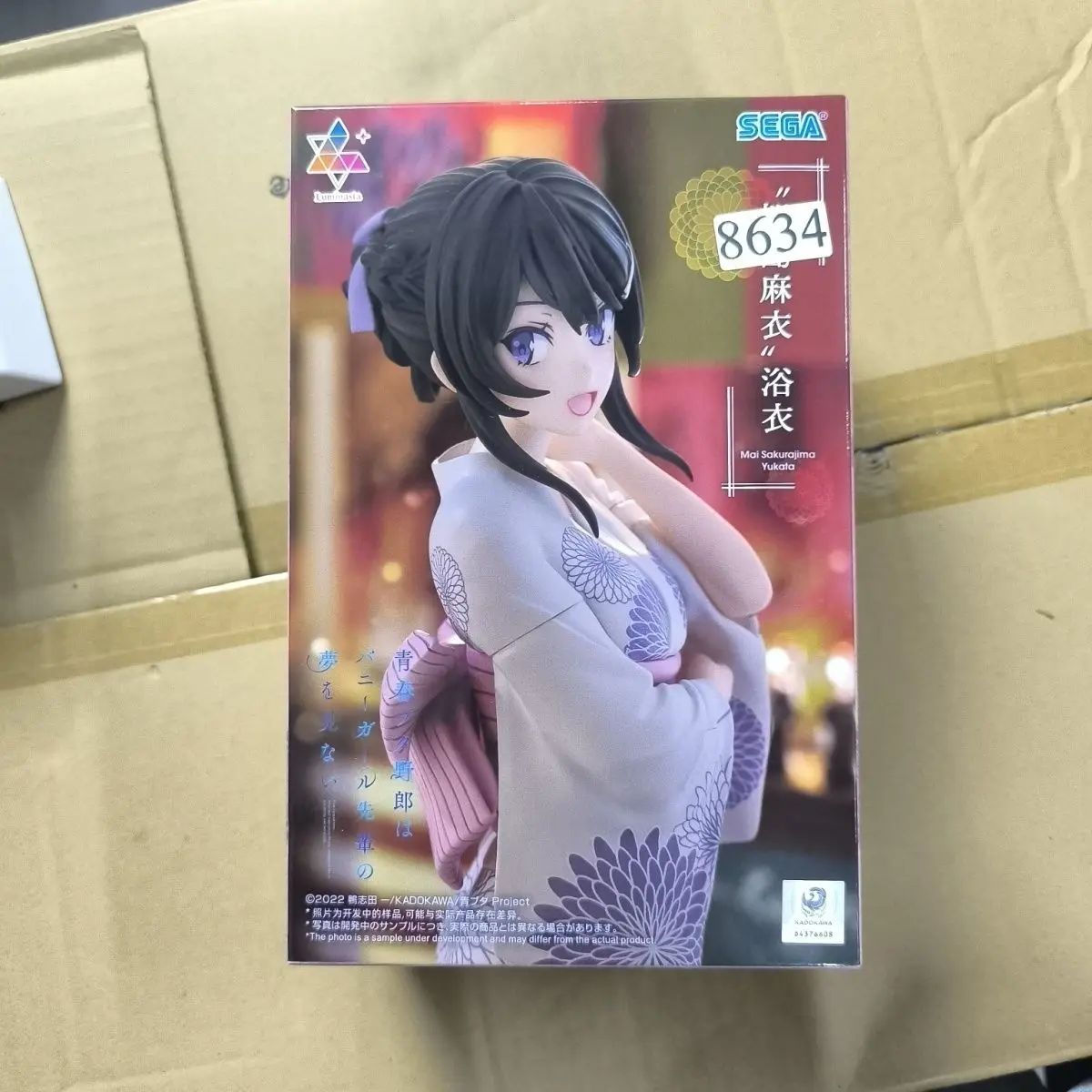 ฟิกเกอร์อนิเมะ Rascal Does Not Dream Of Bunny Girl Senpai ตัวละครมาย ซากุราชิมะ ชุดกิโมโน ลูมินาสต้า ของสะสม