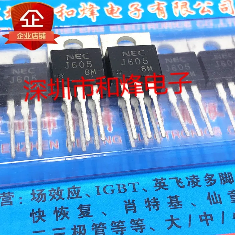 5PCS-10PCS J605 2SJ605  TO-220 650V 4.5A   New and Original On stock