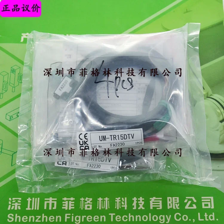 2026 [Physical Photo] UM-TR15DTV Japan Takenaka TAKEX Photoelectric Switch, Unilateral