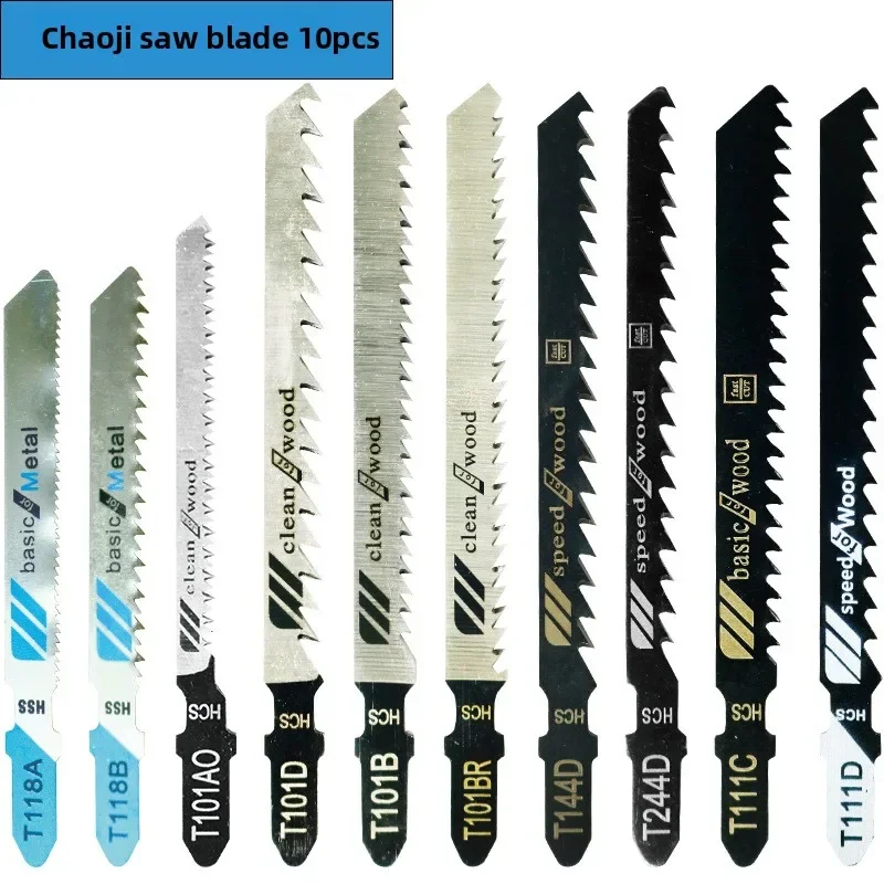 Полотно для лобзика, деревообрабатывающий набор алюминиевых пильных полотен, мелкий зуб, грубый зуб, прямой пильный диск, электрический