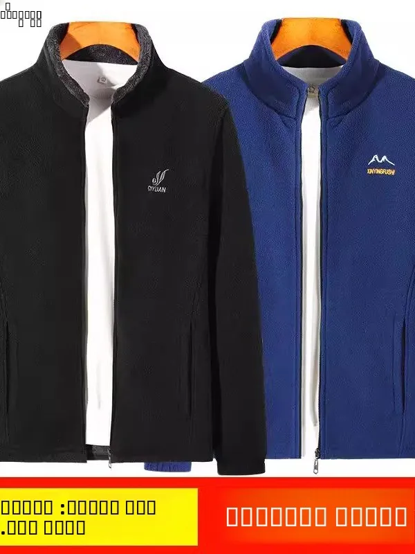 

Thiened Fce Men's Sweatirt Casual Loose Outerwear Autumn Winter Polyester Fiber Long Sve Zipper ket Outdoor Jaet