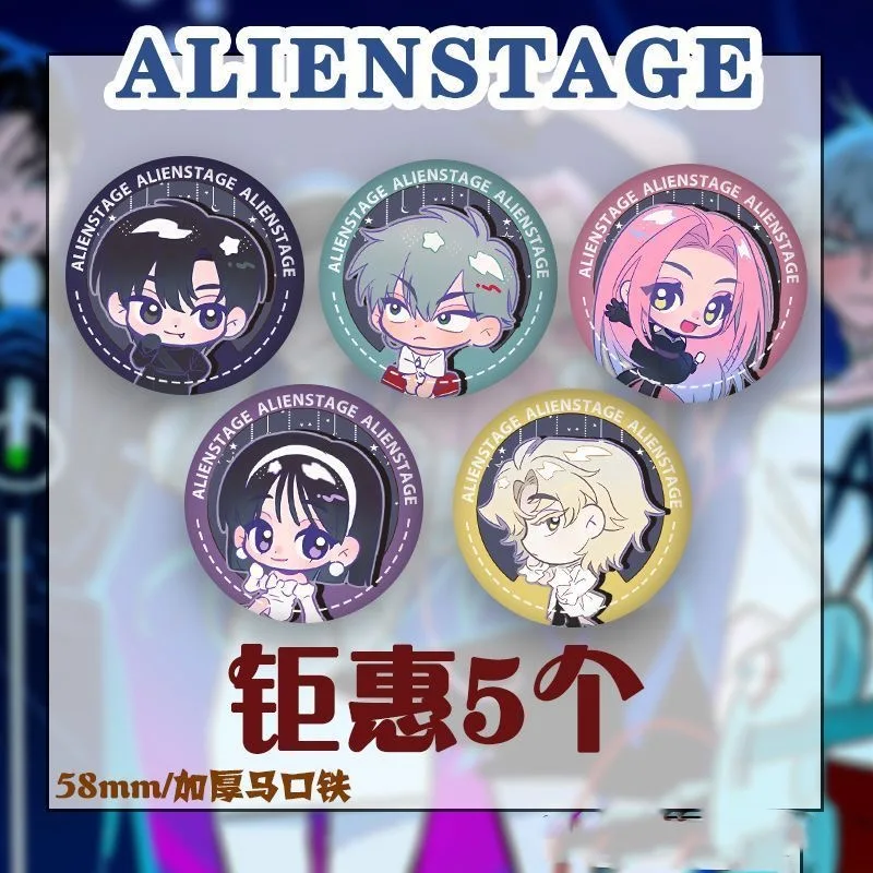 

ALIENSTAGE Alien Stage Surrounding Mizisuaivan Жесть лазерный значок, подарочная подвеска