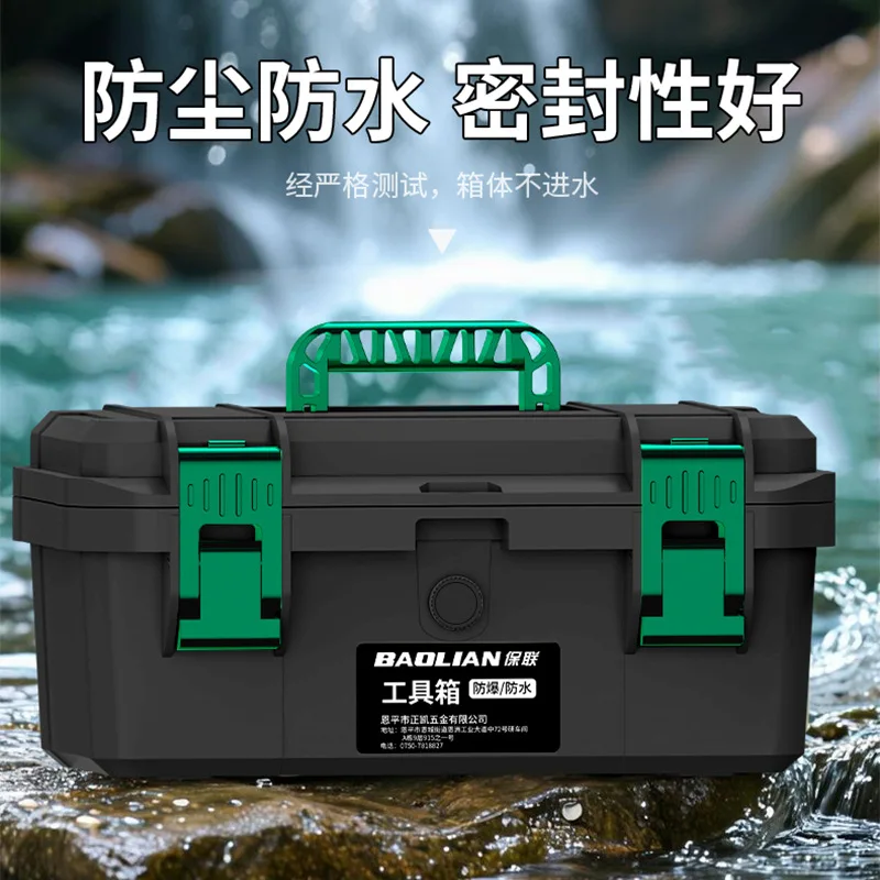 Heavy Duty Plastic Tool Box with Lock Hole, Waterproof Portable Tool Case for 18 to 23 Inch Sizes, Double Layer Organizer for