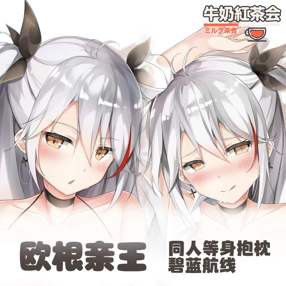 

Anime Azur Lane KMS Prinz Eugen Sexy Dakimakura Hugging Body Pillow Case Otaku Pillow Long Cushion Cover Bedlinings Gifts NN