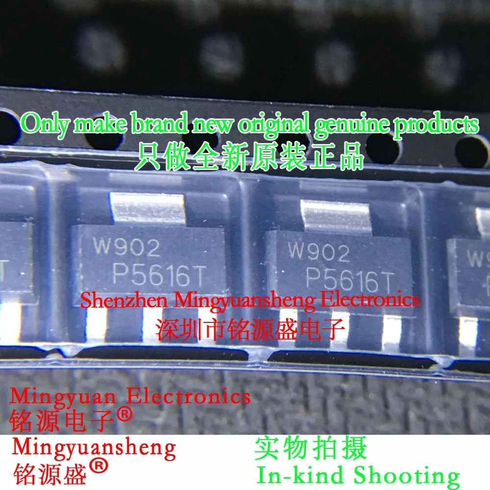 Mingyuansheng Brand New Original Genuine Bcp56-16Tx Bcp56-16 Silk Screen Printing Word Making P5616T Package Sot223 Ic Bifocal Transistor - Bifocal Transistor (Bjt) Chip