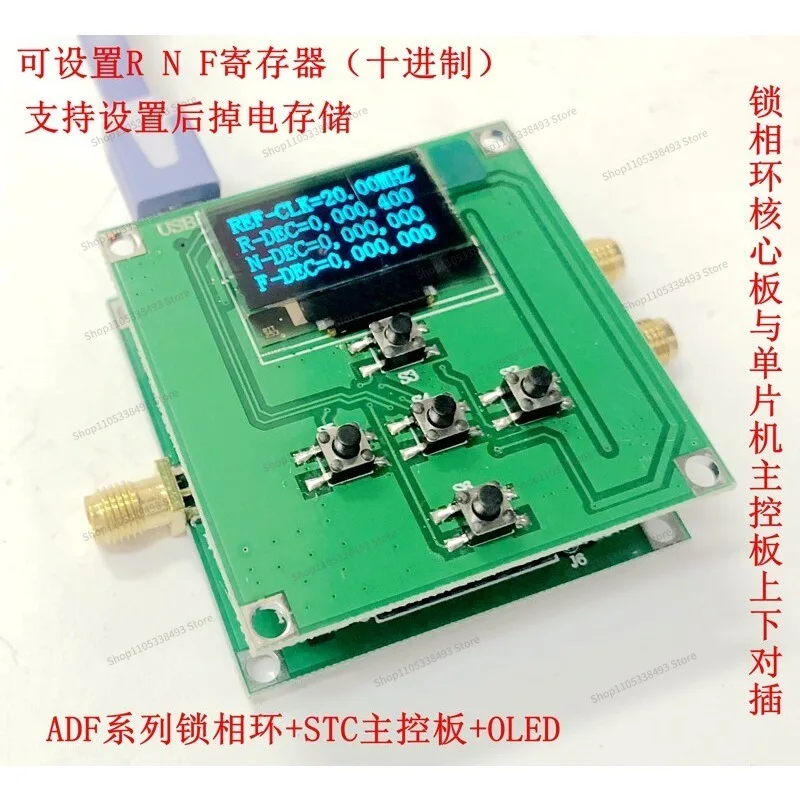For ADF4106 ADF4107 Phase Locked Loop Module, Integer Divider Module, Signal Source, Local Oscillator, Without VCO