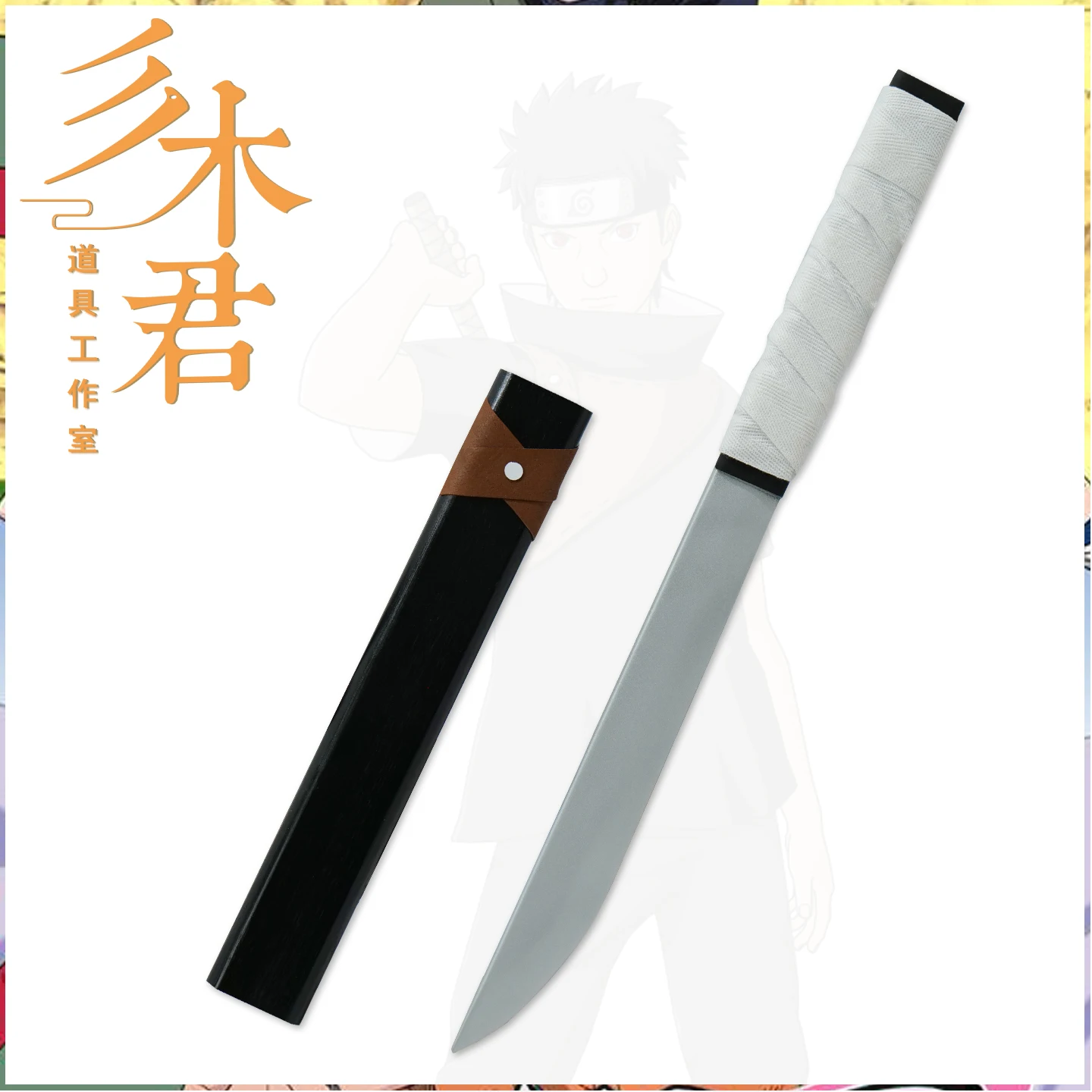 

Uchiha Shisui Sword Prop Cosplay Props Halloween Christmas Fancy Party Costumes Accessories