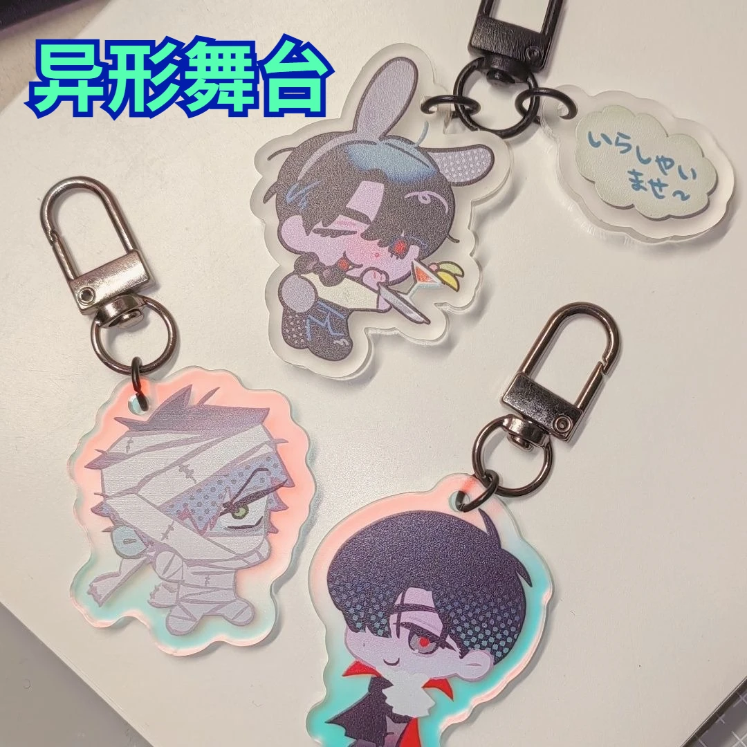 New 'Alien Stage' Till Ivan Keychain High Beauty Cartoon Backpack Pendant, Essential Gift for Friends and Friends, Universal