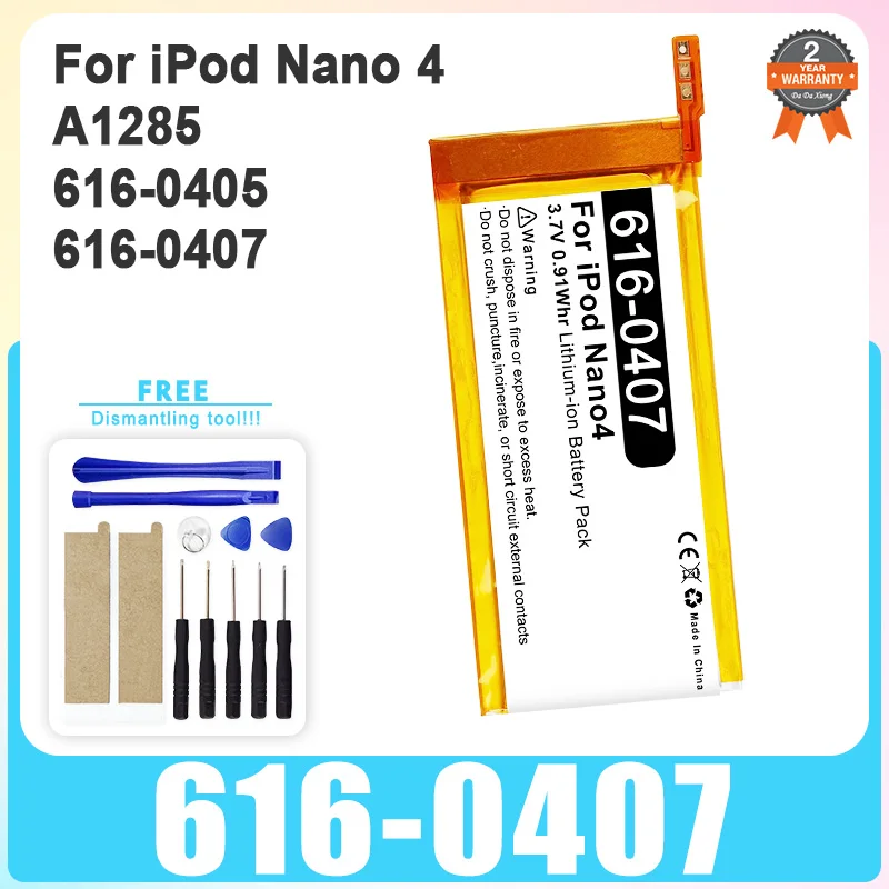 Nagelneuer Ersatzakku für iPod Nano 7 6 5 4 3 2 1 Nano1 Nano2 Nano3 Nano4 Nano5 Nano6 Nano7 1. 2. 3. 4. 5. 6. 7. Generation