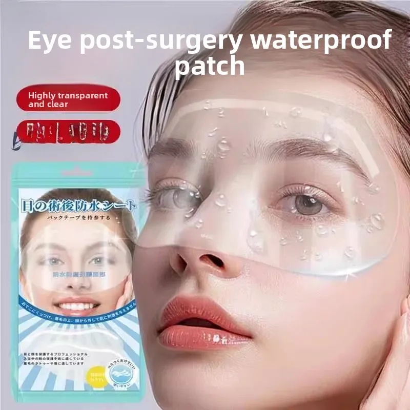 

Водонепроницаемые прозрачные защитные очки-повязки для глаз послеоперационного ухода, для защиты рук при близорукости, для купания и мытья головы