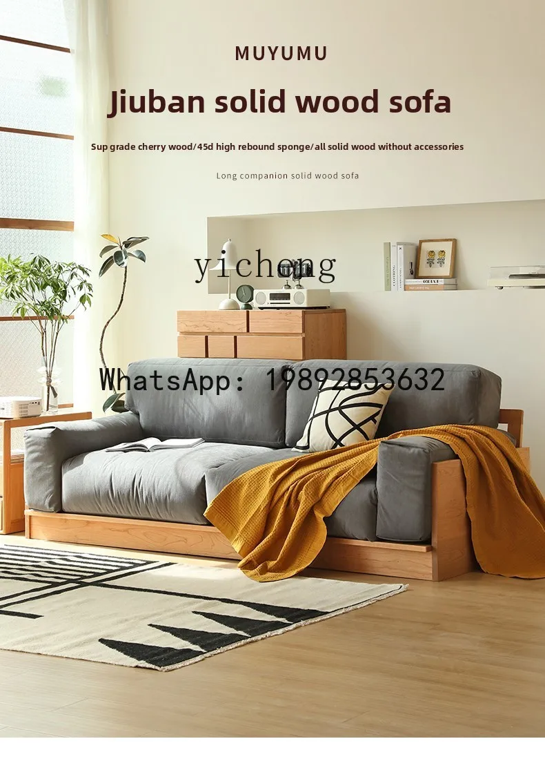 

X5 Nordic Cherry Wood Solid Sofa Corduroy Japanese Style Living Room Simple Retro