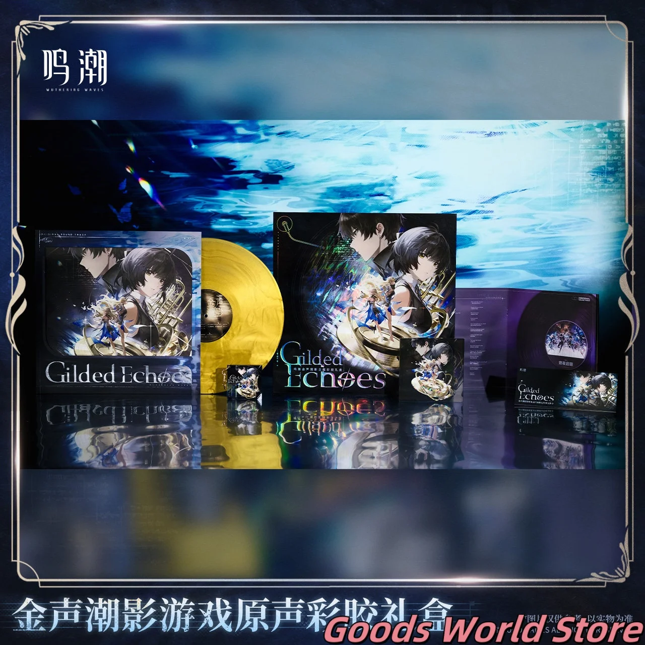 caja-de-regalo-original-de-wuthering-waves-all-that-resonates-con-pegamento-de-color-disfraz-de-cosplay-de-kurogame-rover-regalo-de-halloween-de-anime-juego-doujin