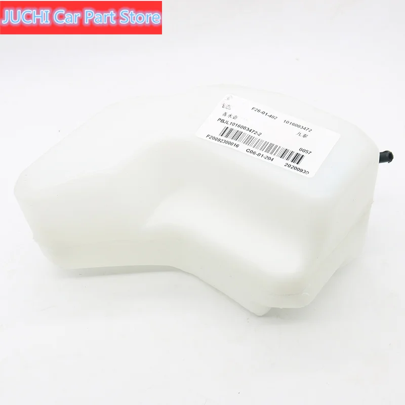 Car Ready Overflow Cooling Kettle For Geely Emgrand Ec8 Ec820 Ec825