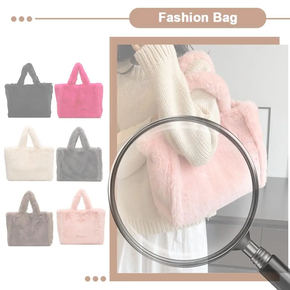 

Женская плюшевая сумка на плечо, мягкая нечеткая сумка-саквояж, милая сумка-хобо из искусственного меха, модная большая вместительная повседневная сумка для свиданий