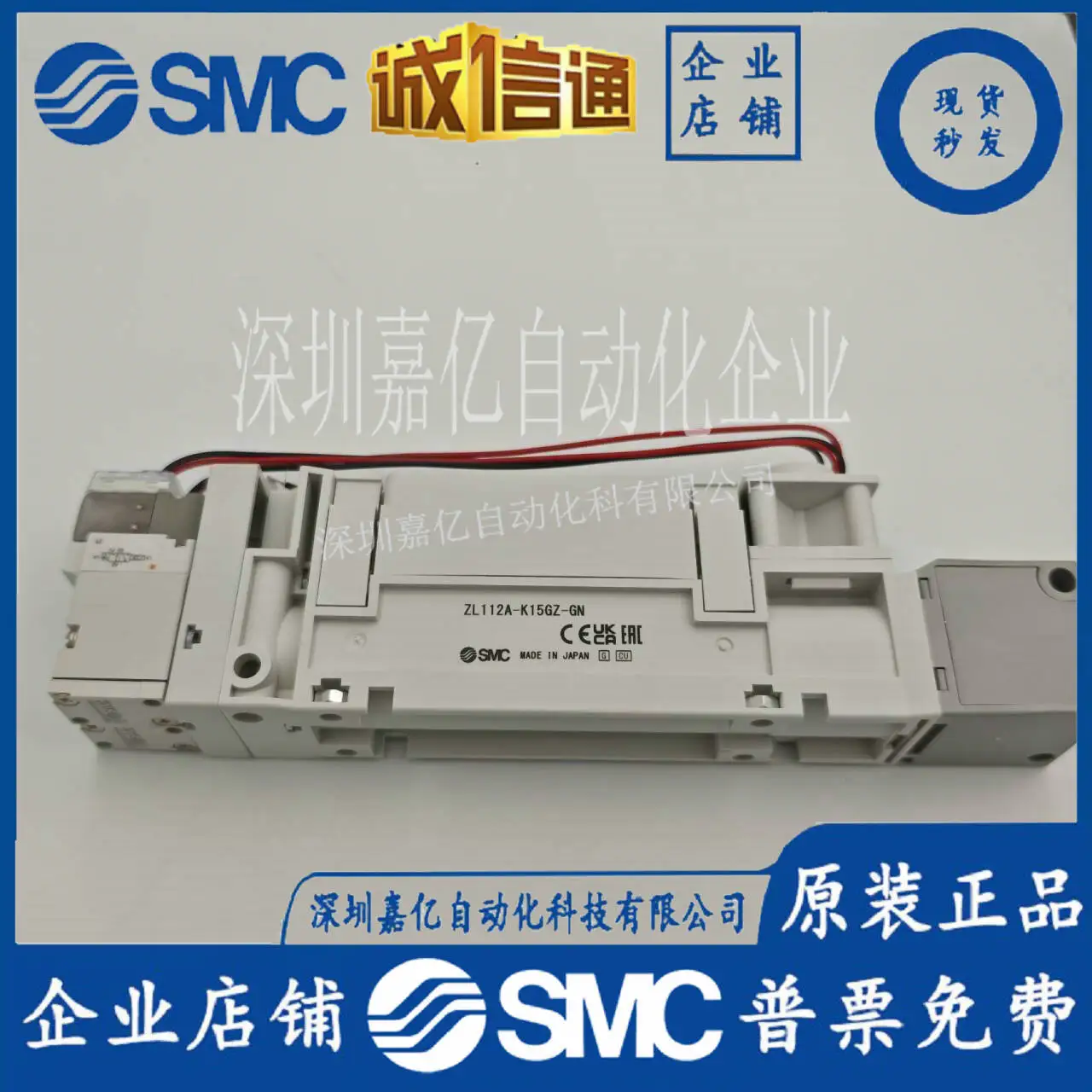 

2025 SMC Multi-stage Vacuum Generator ZL112A/AP/G/GN/DNL/DPL/DAL/K15LZD/K25LZD/MZ
