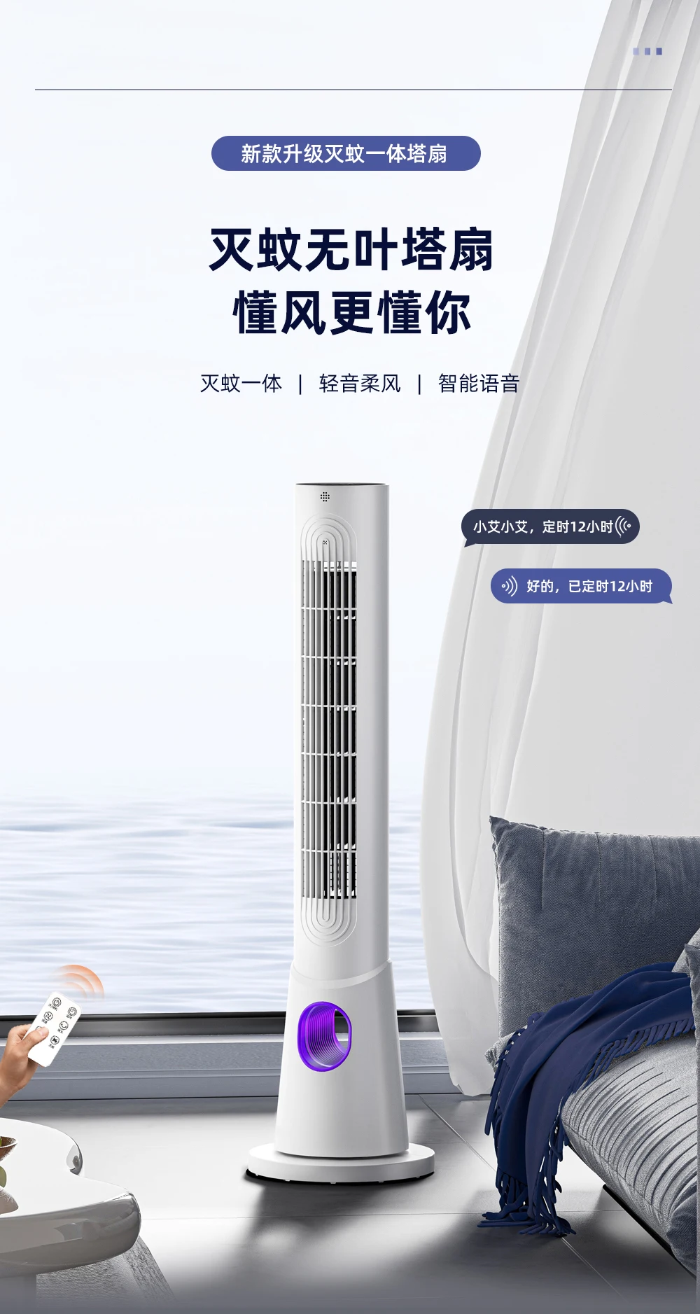 مروحة تكييف هواء منزلية هادئة بقوة 220 فولت بدون شفرات، مروحة برج تبريد لغرفة النوم على الأرض