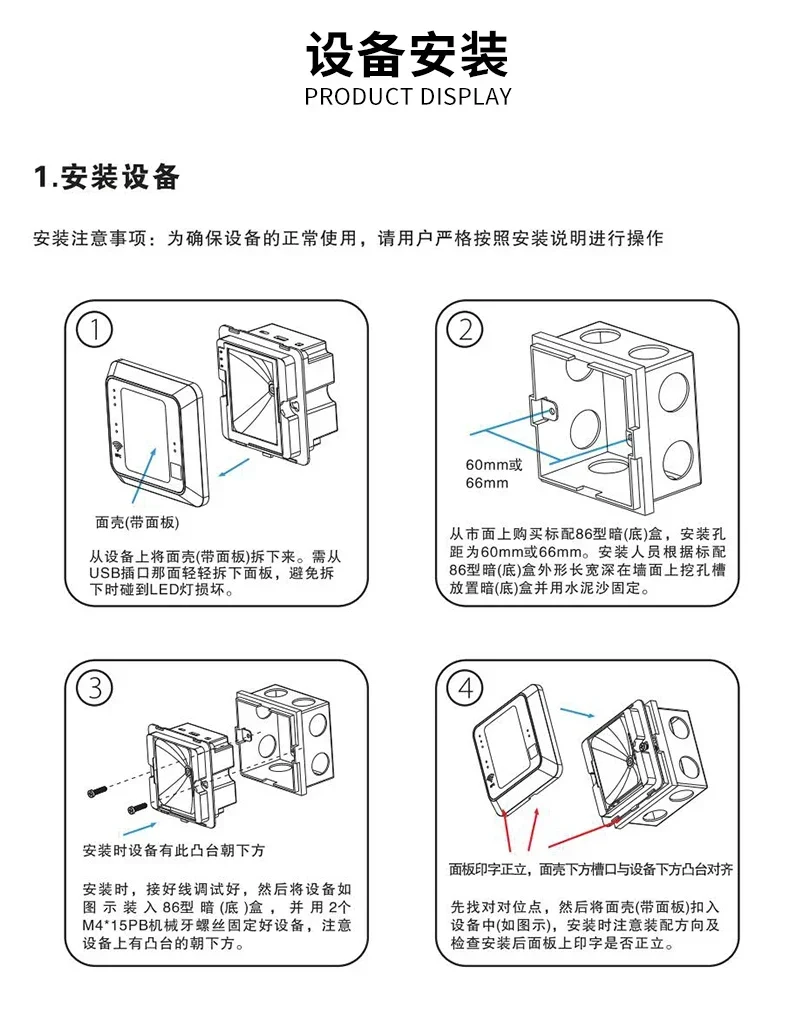 ZKAT QR Code Access Control System Integrated Machine Card Reader, Identity Recognition Device, Weigen Reading Head รุ่นที่สอง