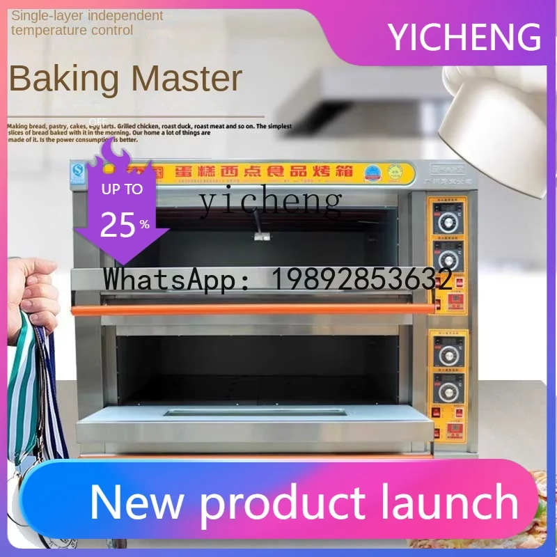S3  Two-Layer Four-Plate Bread Oven Electric Oven Cake Pia Oven Double-Layer 2-Layer 4-Plate with Timing
