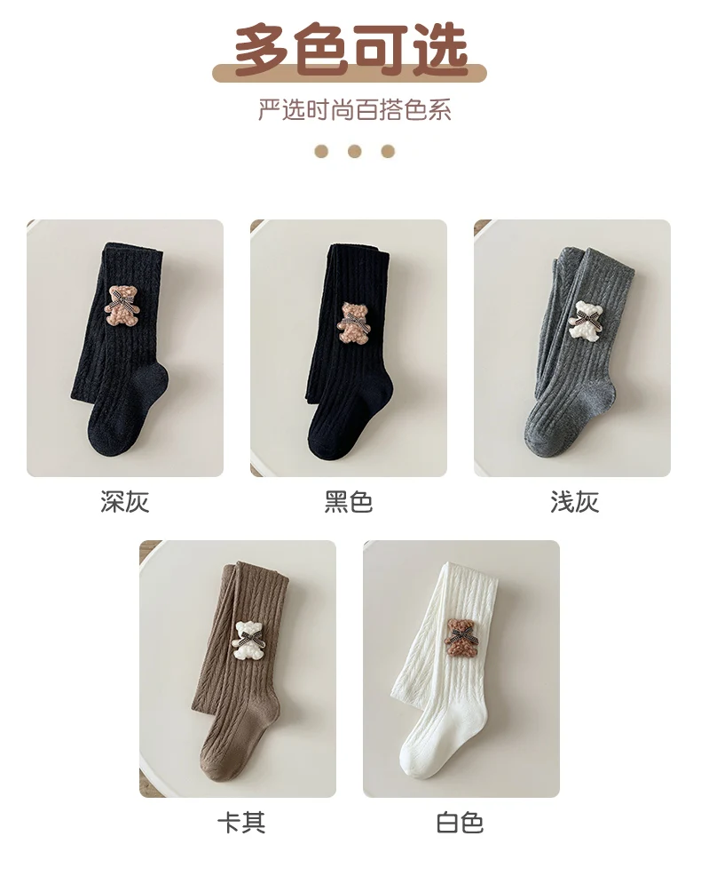 Flauschige Strumpfhose mit Bären- und Schleifendekor, niedliche, verschleißfeste, anti-pilling-Textur für kleine Mädchen, bequeme Leggings aus Stretch-Stoff für den Alltag – Detail 4