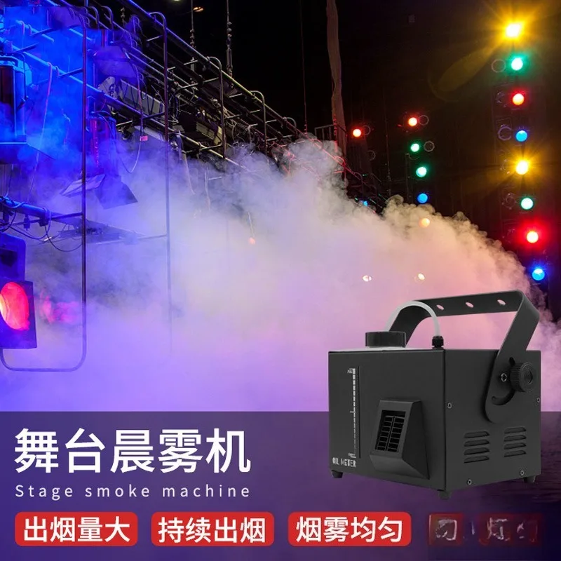 Water-based mist machine Stage forest atomizer Smoke machine