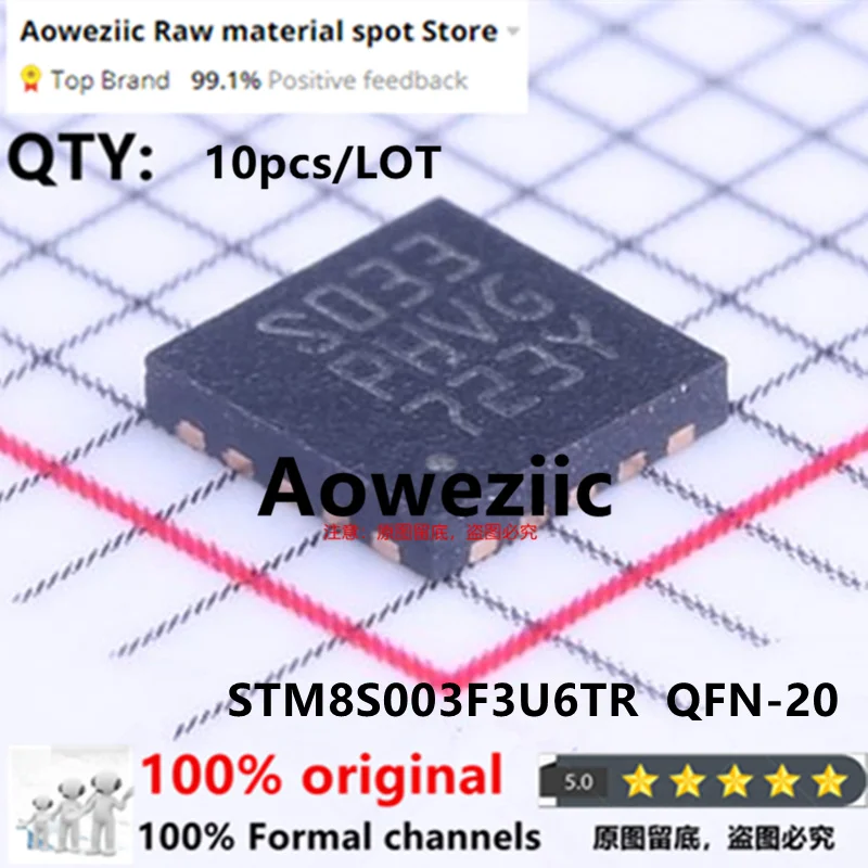 Aoweziic 2023+ 100% جديد مستورد أصلي STM8S003F3U6TR STM8S003F3U6 S033 QFN-20 8 بت متحكم MCU