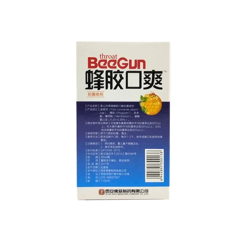 Lote de spray oral de própolis de abelha, boca limpa para refrescar o hálito para úlcera faringite, solução diária de cuidados bucais, cuidados de saúde da boca