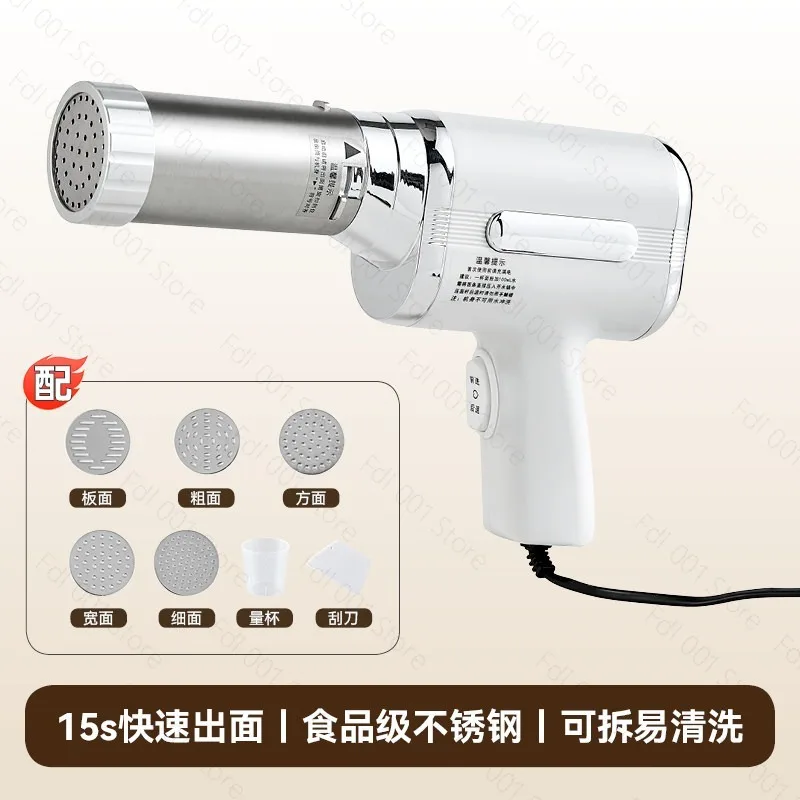 Stainless steel handheld noodle machine household portable noodle machine gun automatic small