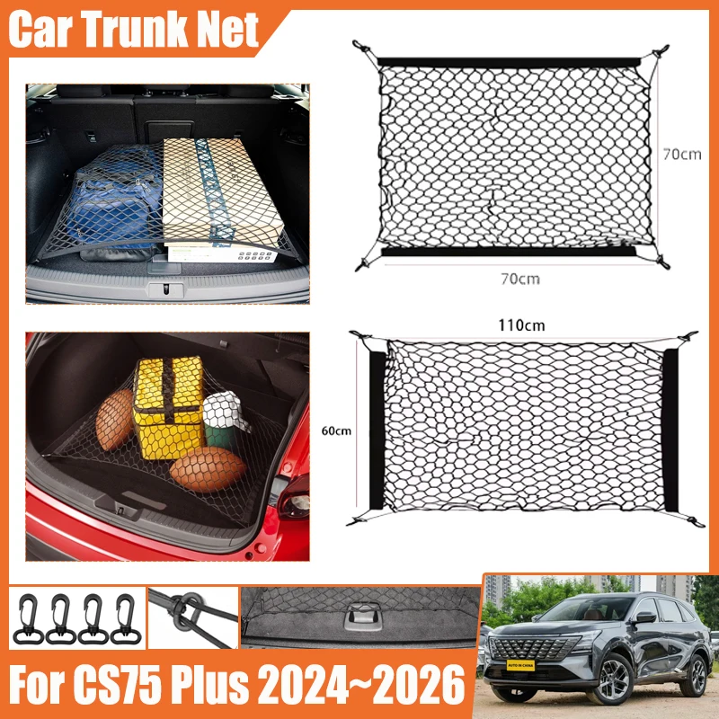 Car Boot Trunk Net For Changan CS75 Plus 2024 2025 2026 Luggage Network Mesh Nylon Bag Storage Rear Back Cargo Auto Accessories