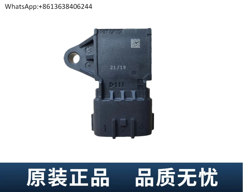 

Original pressurized intake pressure sensor Foton 3.8 Omarco 2.8 Aoling MRT Dongfeng Tianlong