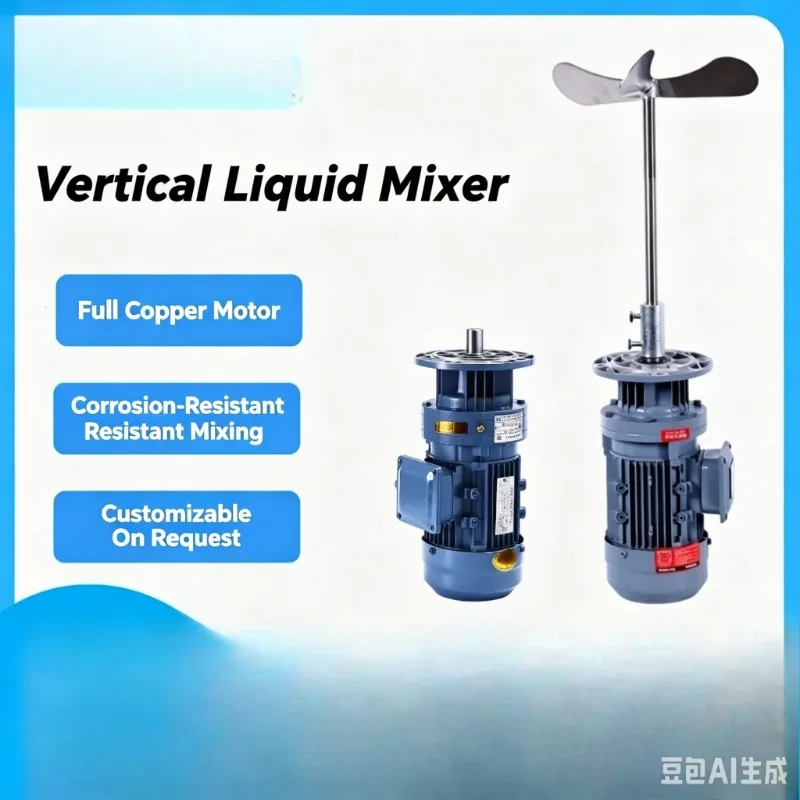 BB Vertical Gear Reducer Stirring Motor, Industrial Liquid Dosing Mixer For Sewage & Detergent Dosing Bucket